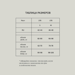 Жакет укороченный из экокожи черный