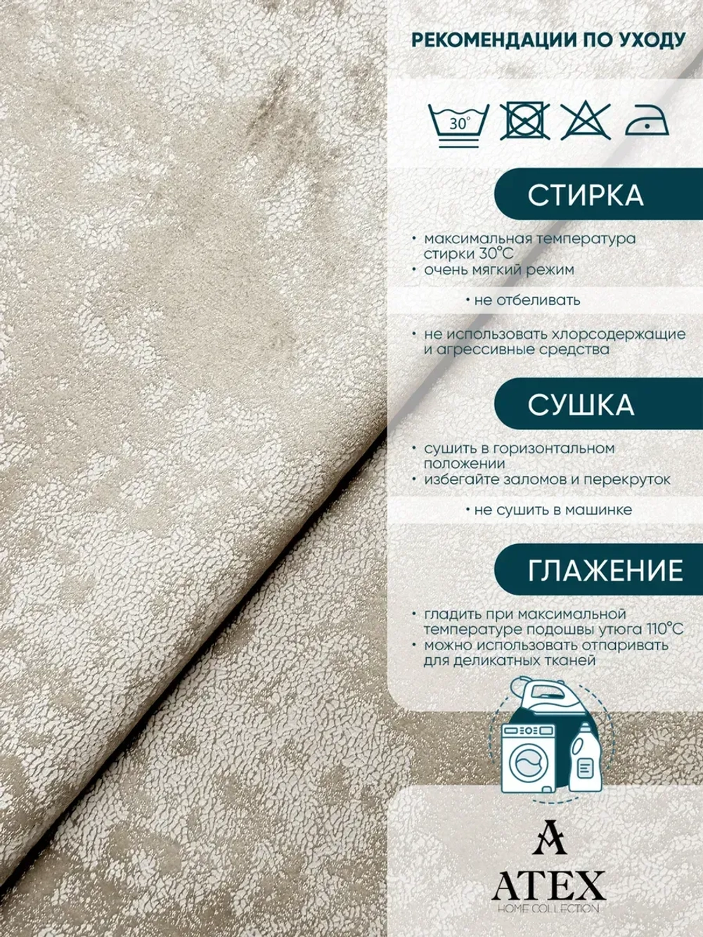 Ткань мраморный кашемир бархат отрез 600*300