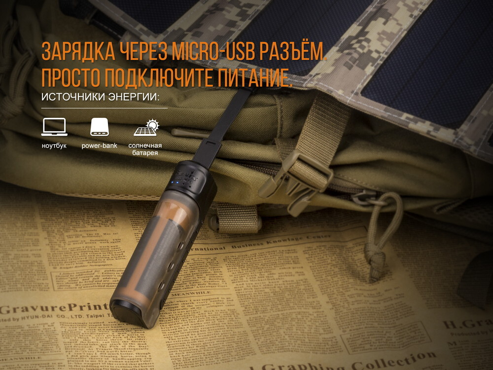 Набор зарядное устройство+аккумулятор на 18650 Fenix 3500 mAh Fenix ARE-X11 NEW