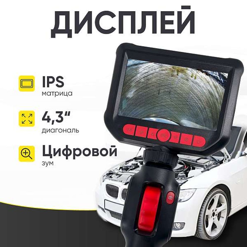 ICARTOOL (IC-VC153) Видеоэндоскоп промышленный, управляемый, 3,9 мм