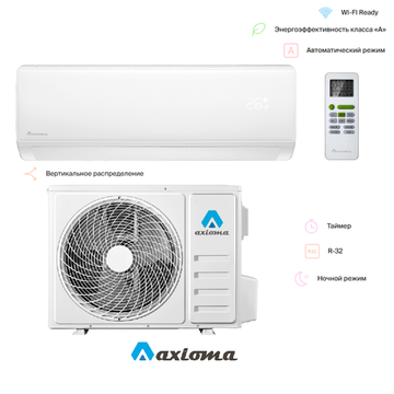 Axioma ASX12H1R/ASB12H1R