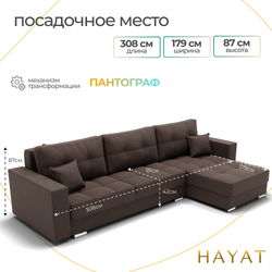 Диван Талисман-3