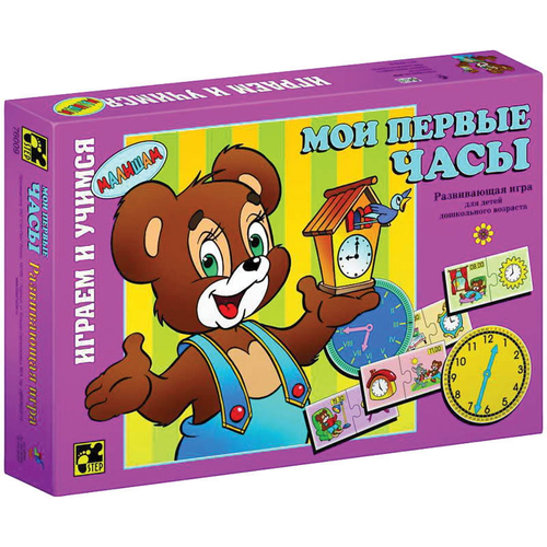 Игра'Мои первые часы'детская настольная И