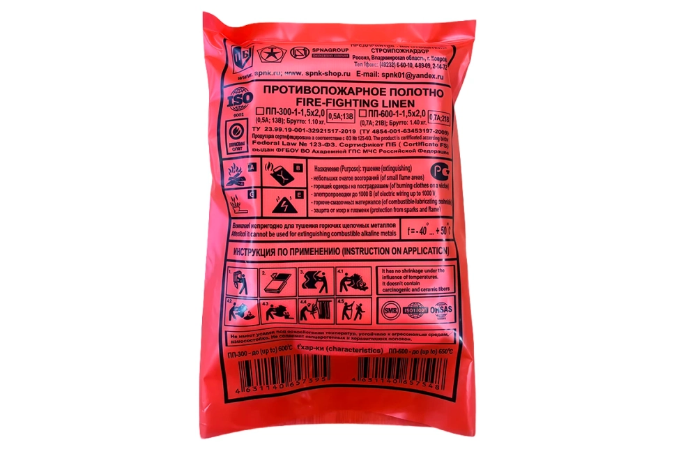 Противопожарное полотно ПП-300 1,5х2 м