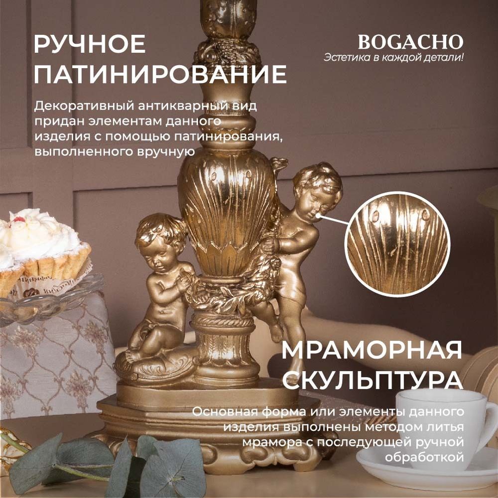 Настольная лампа Путти Бронза с абажуром Конфети Айвори