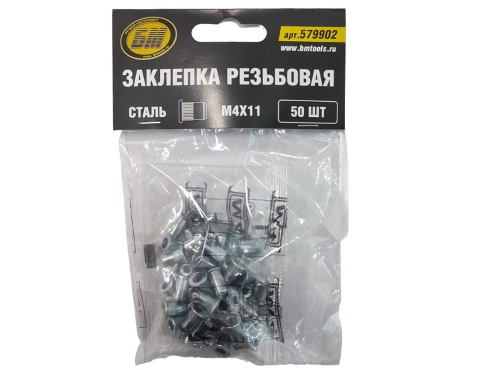 Заклепка резьбовая  М5х13 сталь 50 шт БМ