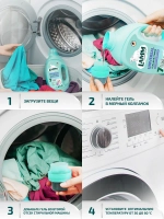Средство для стирки жидкое гель Lamm Universal 1,95л