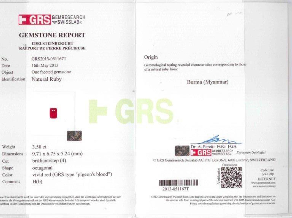 Рубин, Октагон, 1 шт / 3,58 карат, Бирма