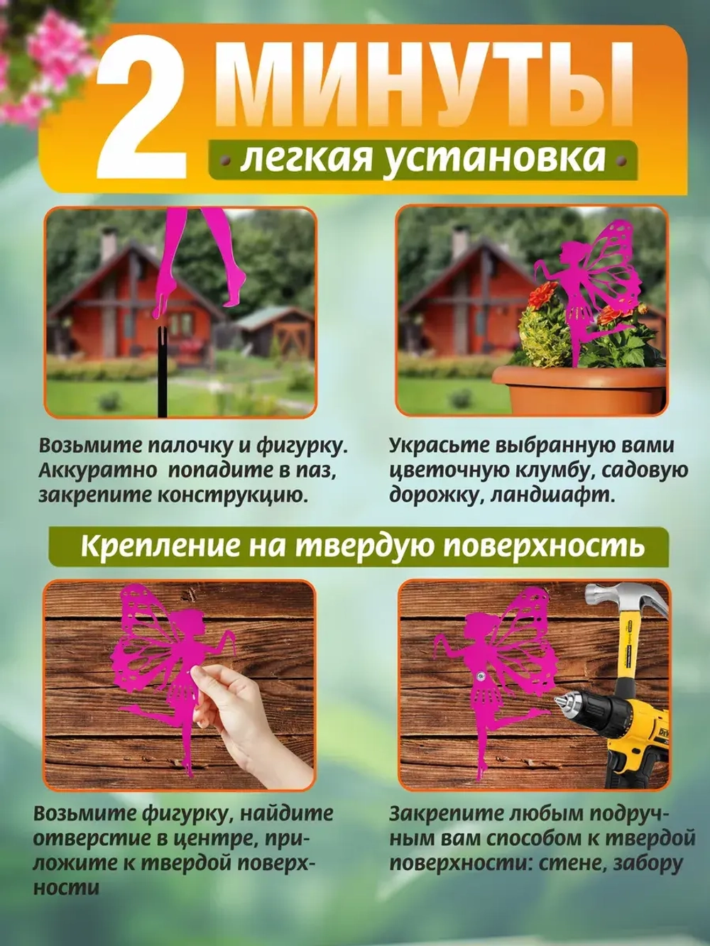 Фея с палочкой 1 шт розовая