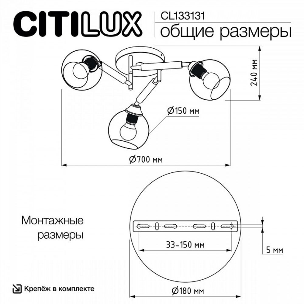 Потолочная люстра Citilux Tika CL133131