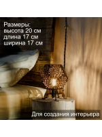 Светильник прикроватный для комнаты в стиле лофт