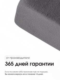 Пуф Gloria Овальный BRAVO GRAFIT