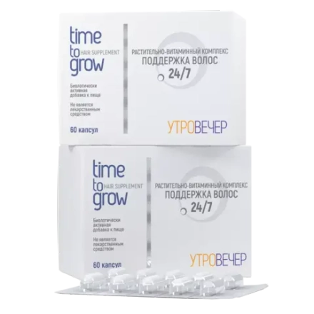 TIME TO GROW HAIR SUPPLEMENT РАСТИТЕЛЬНО-ВИТАМИННЫЙ КОМПЛЕКС 24/7