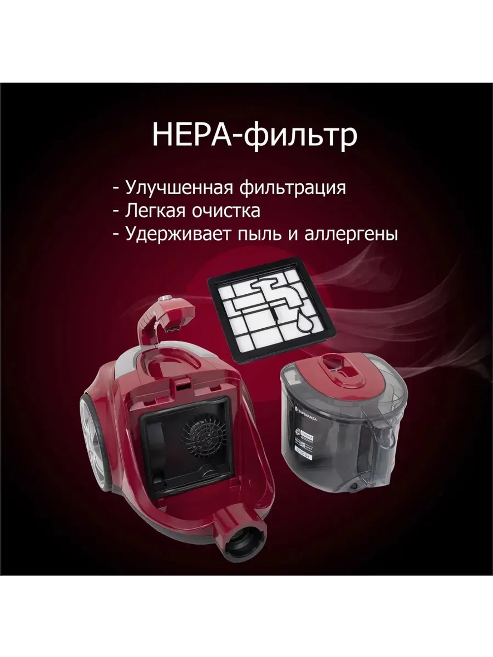 Пылесос VC-M311