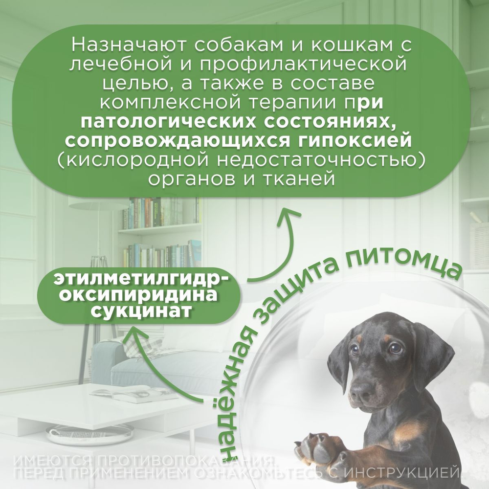 Антиоксидантный препарат, АВЗ Эмицидин, 30 капсул/50 мг