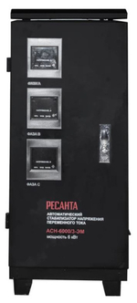 Стабилизатор Ресанта 63/4/10