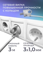 Сетевой фильтр 16А, 3500 Вт, 3 гнезда, без з/ш, с з/к, 3 м, серый