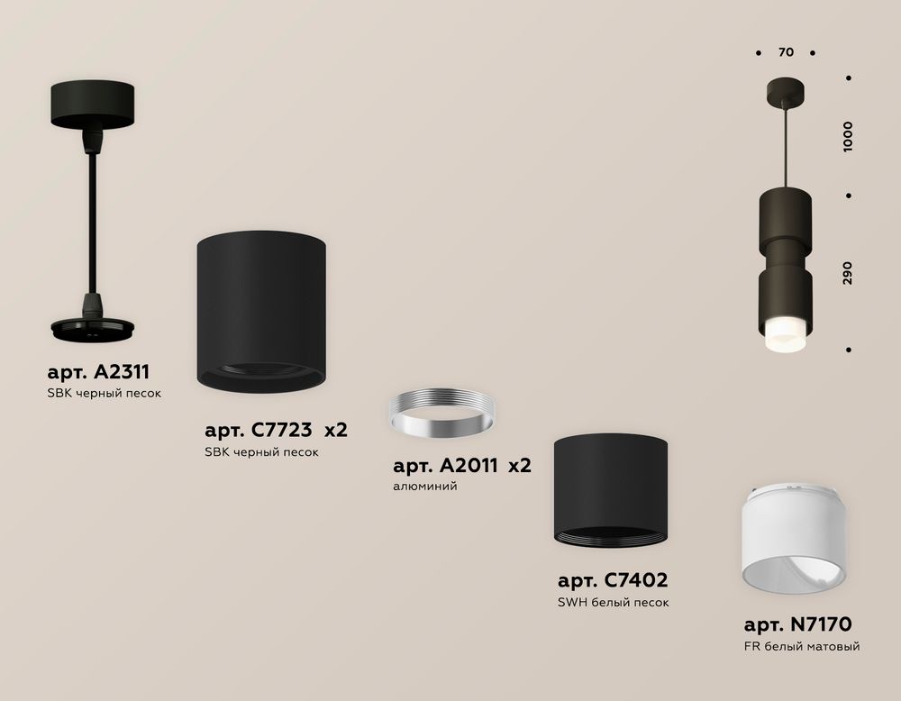 Ambrella Комплект подвесного светильника с акрилом MR16 Подвесные XP7723032