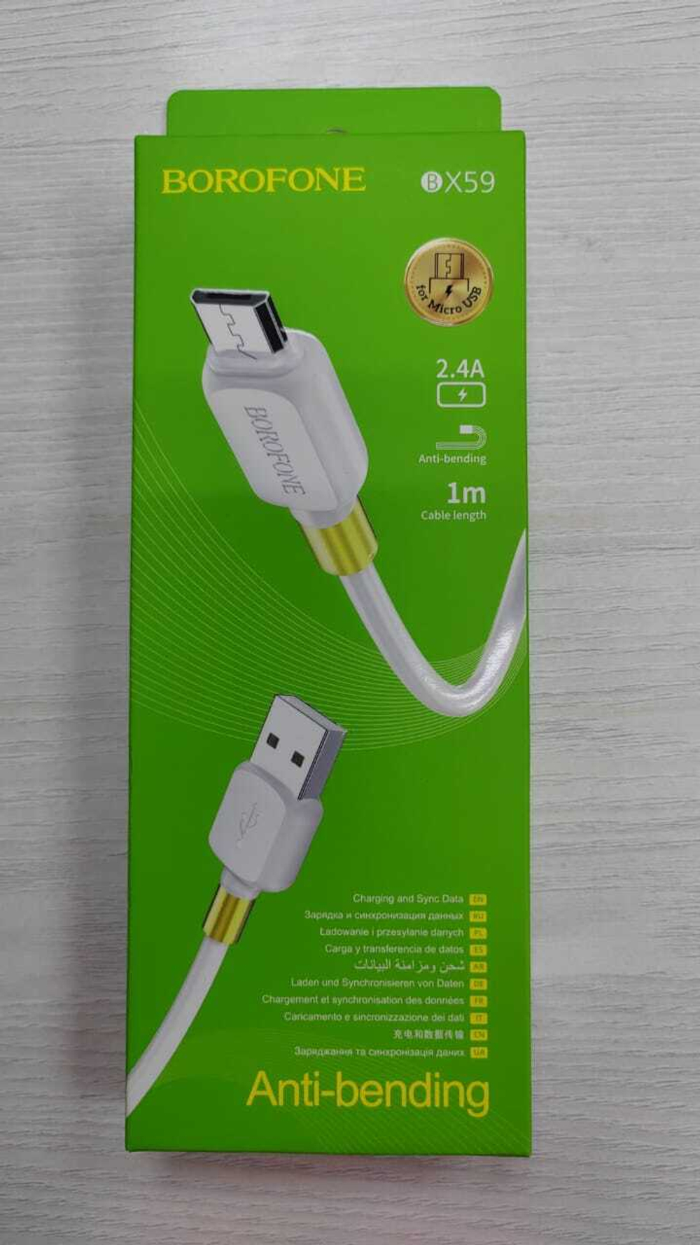 Кабель MicroUSB Borofone BX59 (3A,1m) белый