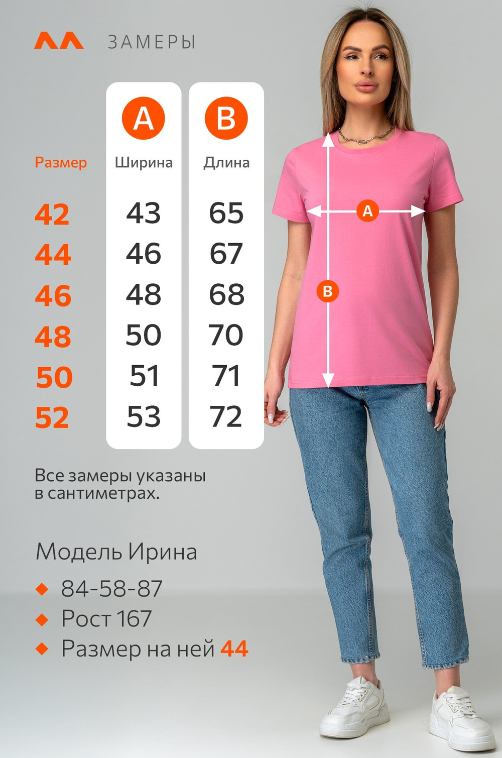 Женская базовая футболка Happyfox