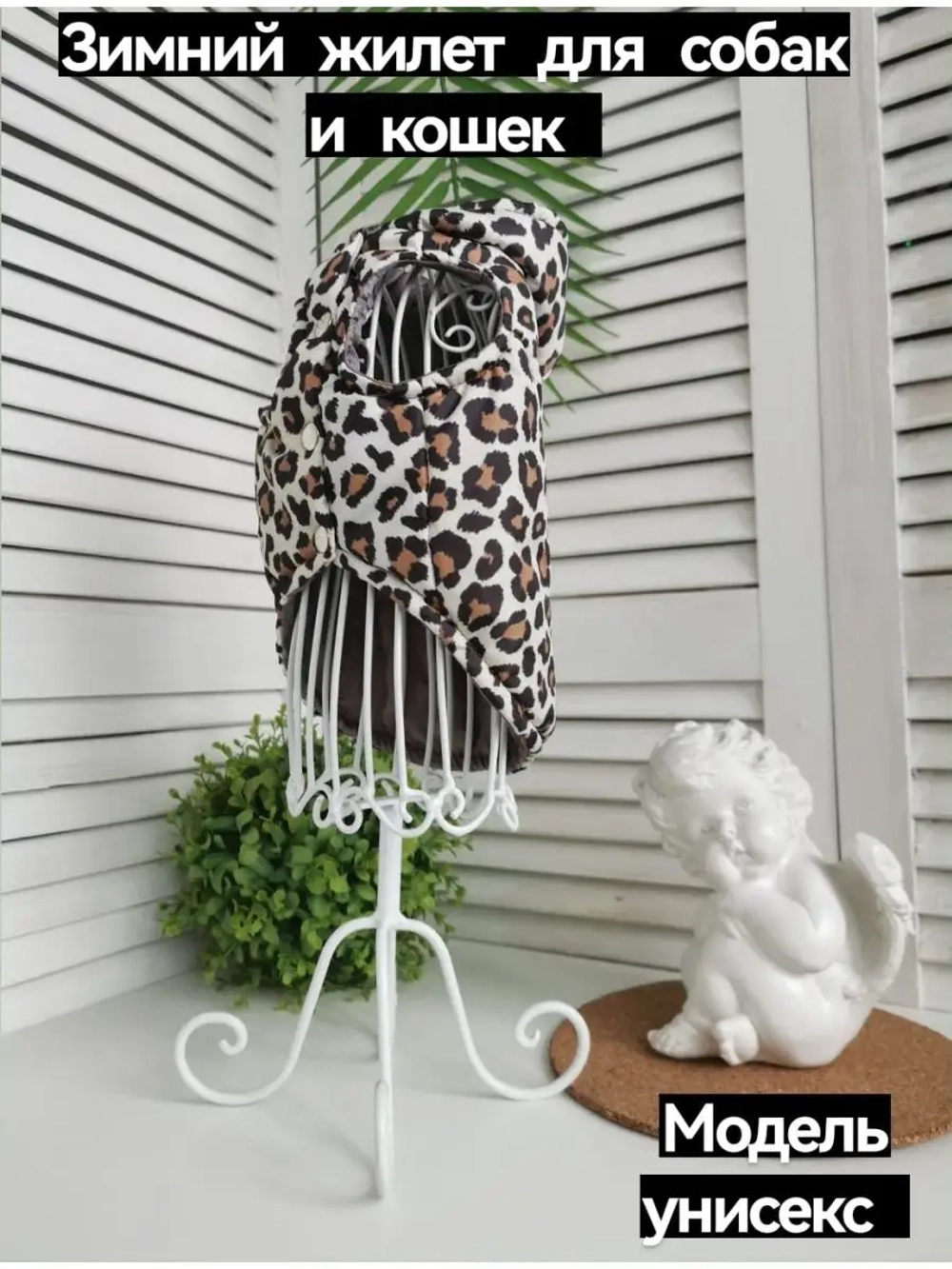 Зимний жилет для собак и кошек, куртка для собак