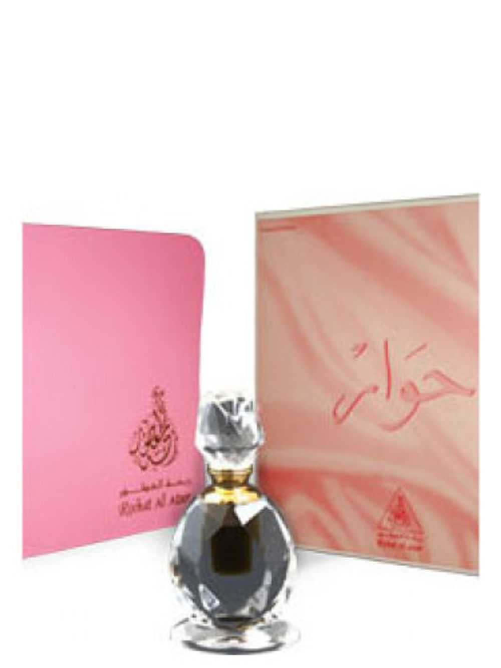 Reehat Al Atoor Hawar