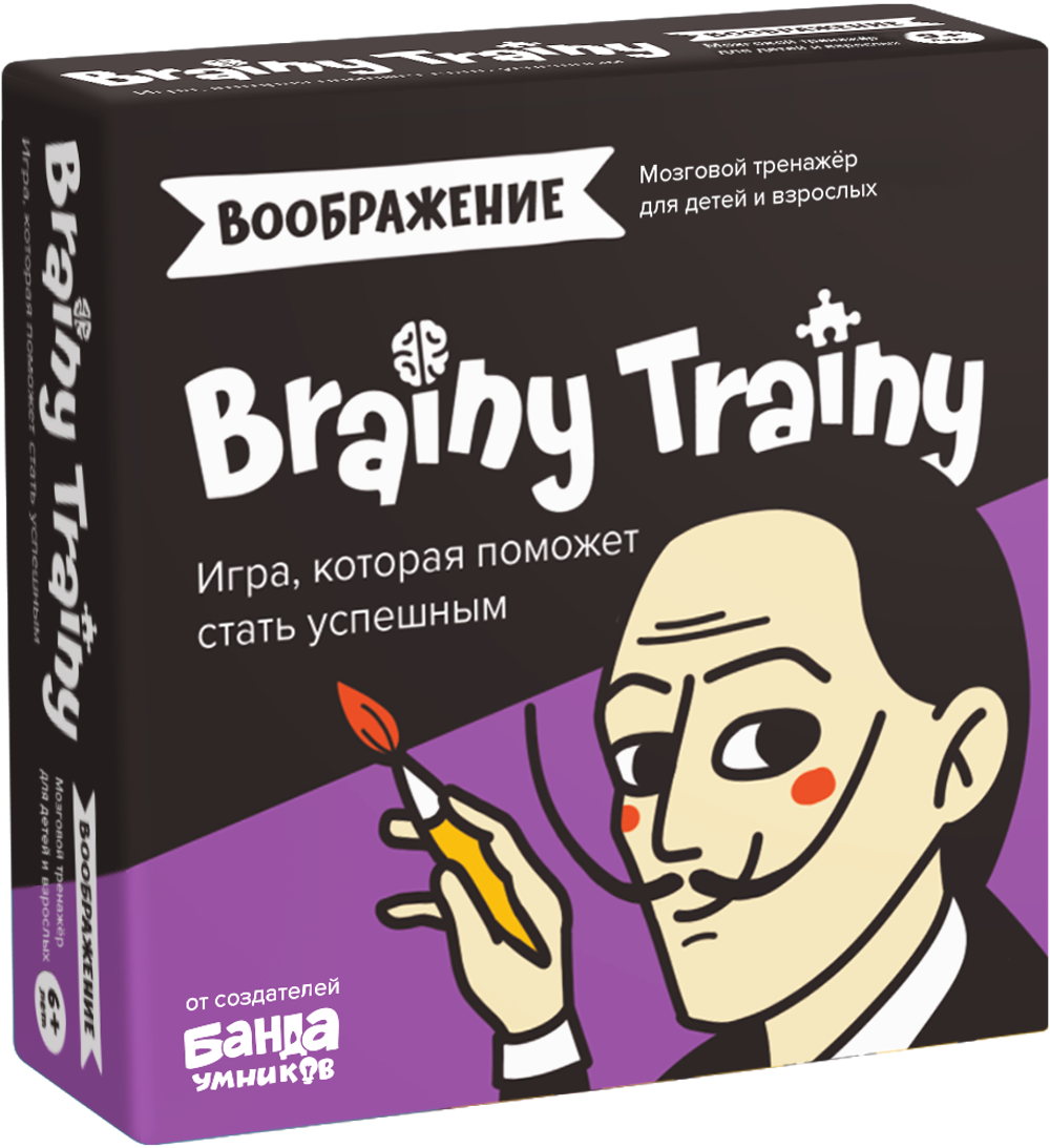 Игра-головоломка BRAINY TRAINY Воображение