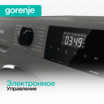 Стиральная машина Gorenje W2NHAI94APS/C