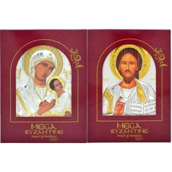 Венчальные иконы: Спас Вседержитель и Страстная Божия Матерь