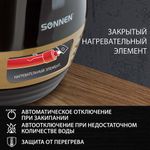 Чайник SONNEN KT-1776, 1,7 л, 2200 Вт, закрытый нагревательный элемент, пластик, черный/горчичный, 453418