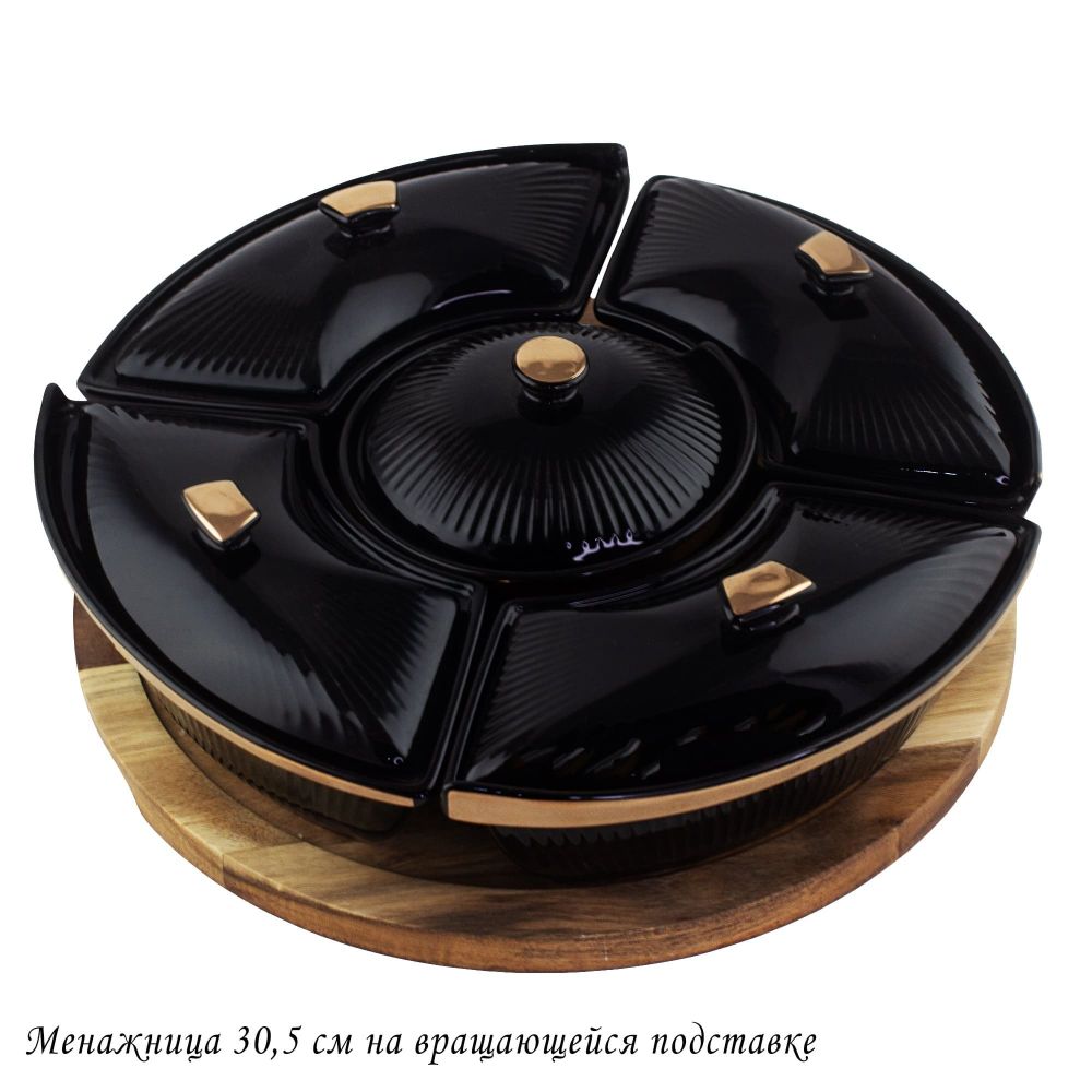 Lenardi 133-286 Менажница 30,5см ЭЛЛАДА на вращающейся подставке в под.уп.(х4) Фарфор