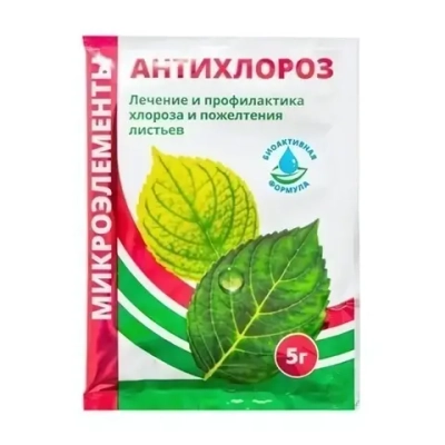 Антихлороз, 5 г, микроудобрение