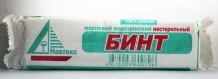 Бинт 7х14 н/стер. инд. уп. пл.28 г/м2, арт.6498/22 ТДЛ (350)