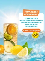 Газированная вода со вкусом Цитрус Лимон GORJI Горджи 1 л, упаковка 9 шт