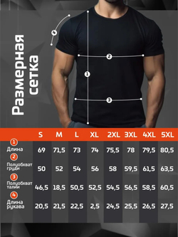 Футболка тренировочная Череп Каратель черная