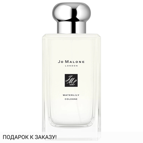 Jo Malone Waterlily