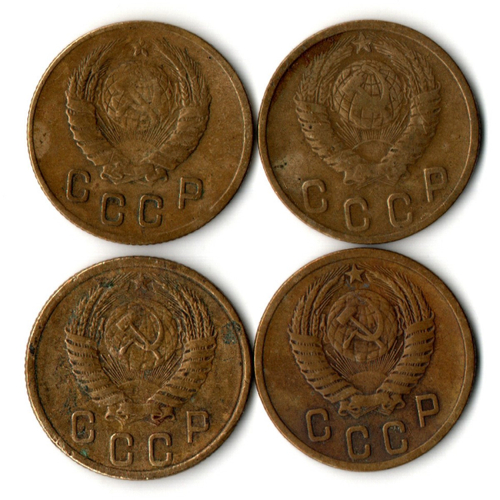 Набор из 4 монет раннего СССР 2 копейки 1946 - 1956 гг.