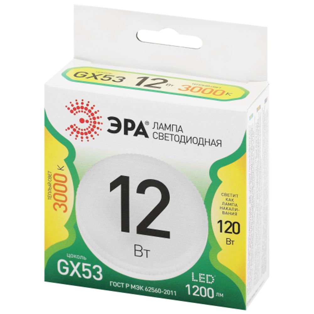 Лампа светодиодная ЭРА GREEN LINE LED GX-12W-830-GX53 GL 12Вт таблетка теплый свет GX53 | Лампы cветодиодные Плоские (GX)
