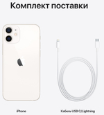 Смартфон Apple iPhone 12 64Gb White предзаказ