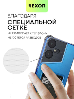 Чехол BROSCORP для Tecno Pova Neo 3 (арт.TCN-PN3-HARD-TPU-POCKET )