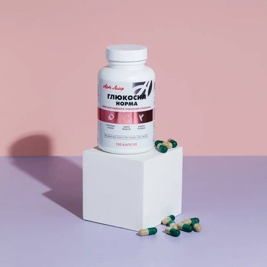 Глюкосил Норма