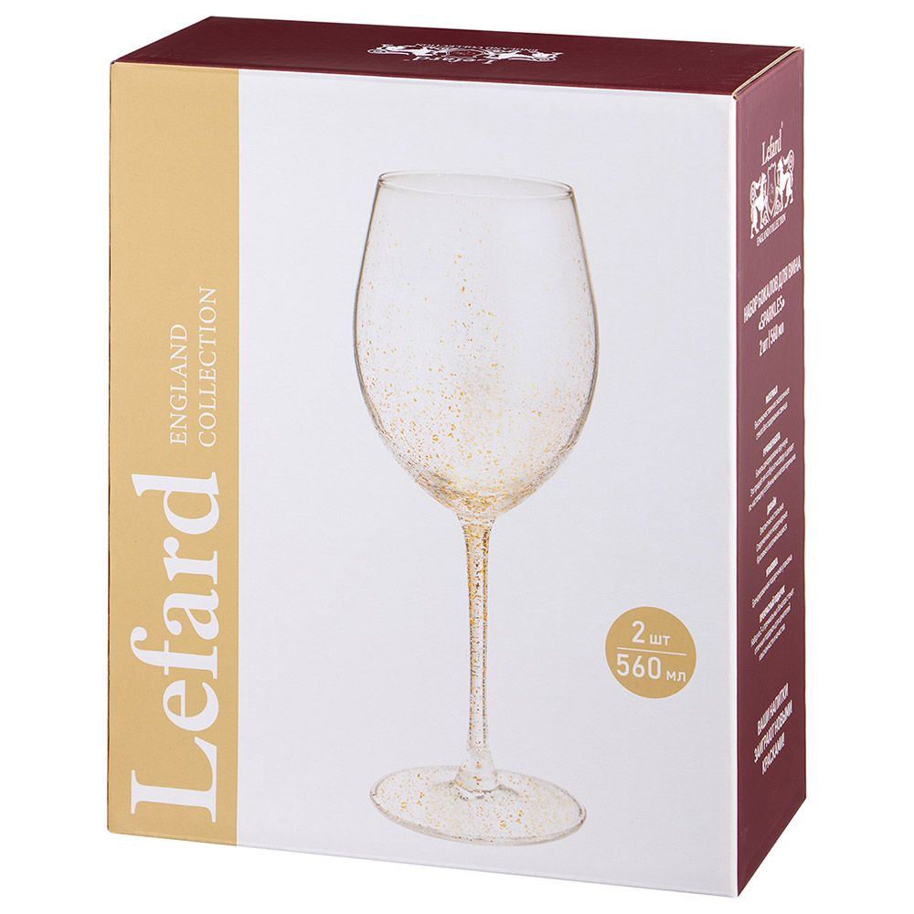 НАБОР БОКАЛОВ ДЛЯ ВИНА "SPARKLES" ИЗ 2 ШТ. 560 МЛ