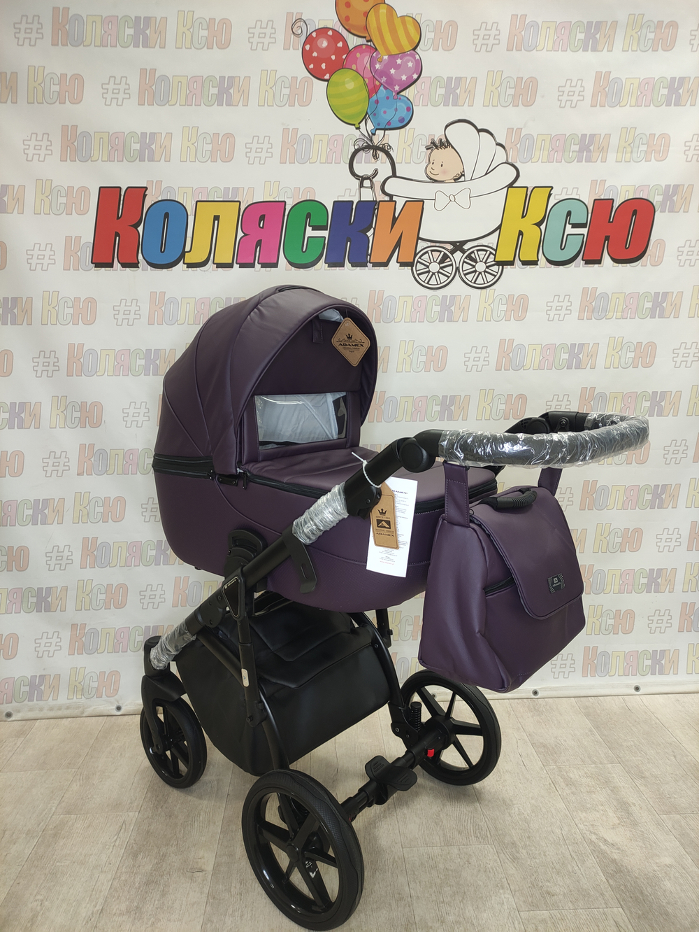 Коляска модульная Adamex Bibione Deluxe BI-SA26