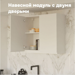 Кухня Севилья 220 см со столешницей (7 модулей) / белый ЛДСП, массив дуба