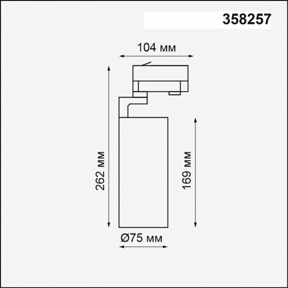 Трековый светильник Novotech 358257