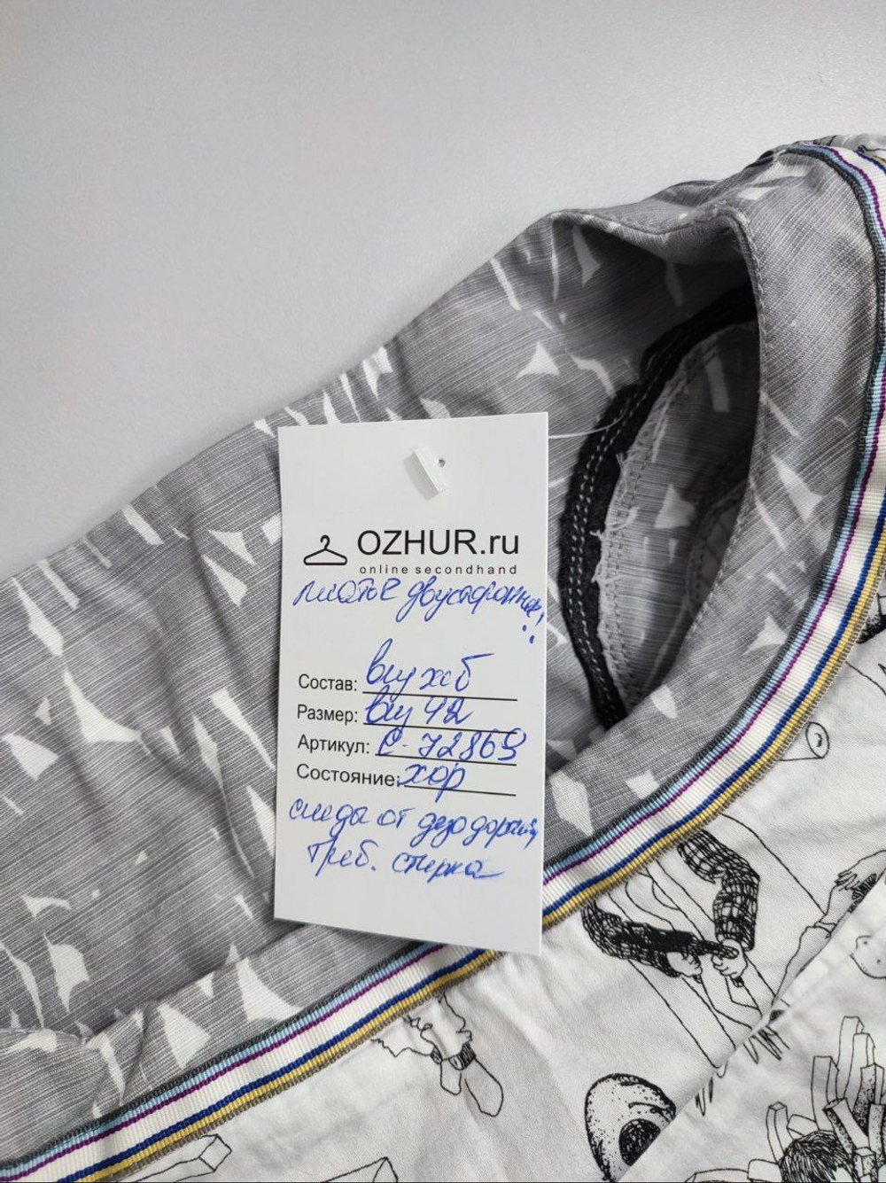 Платье двухстороннее с принтом 42 размер