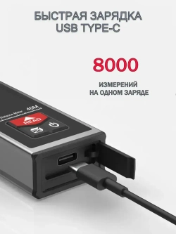 Дальномер лазерный SNDWAY SW-B40, 40 метров, питание от встроенного аккумулятора