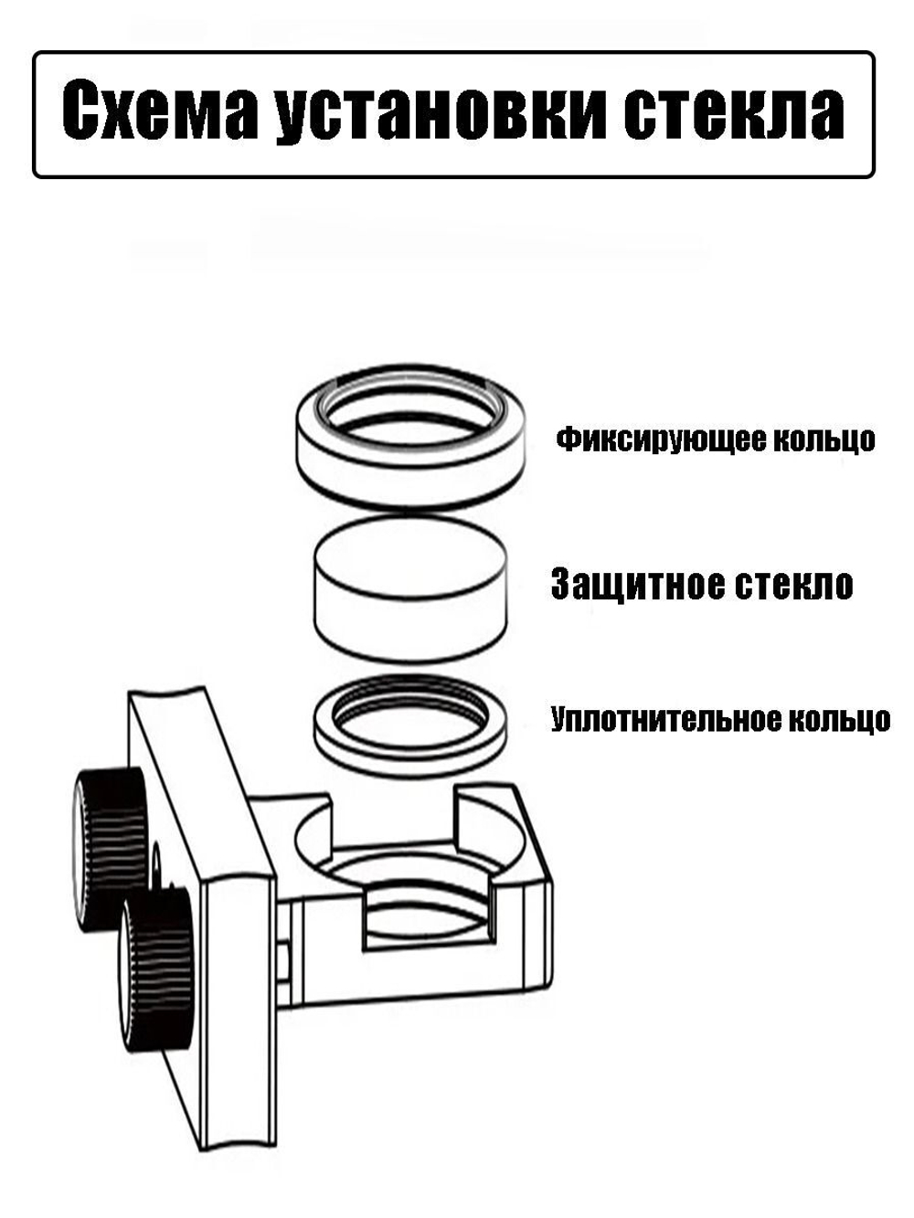 Защитное стекло 30 х 5 мм - 10шт.