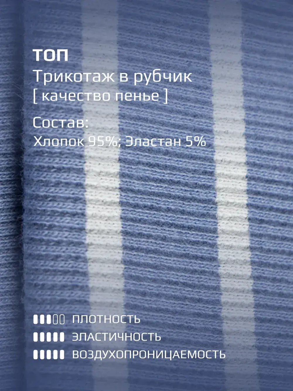 Кроп Топ для девочки летний