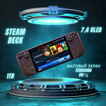 Игровая портативная консоль Valve Steam Deck OLED (матовый) 1Tb